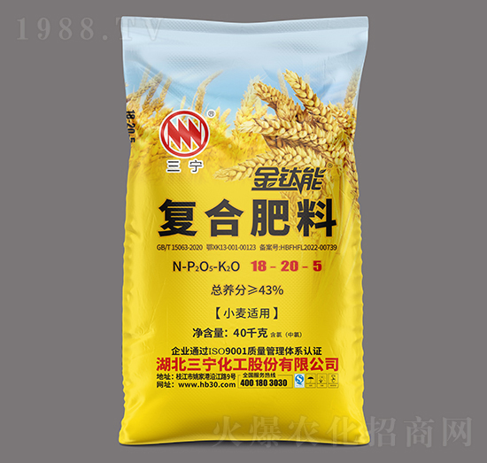 40kg小麦适用腐植酸复合肥料18-20-5-金钛能-三宁化工