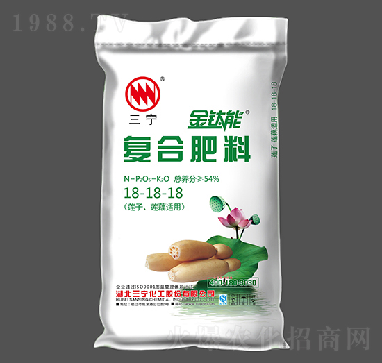 莲子莲藕适用腐植酸复合肥料18-18-18-金钛能-三宁化工