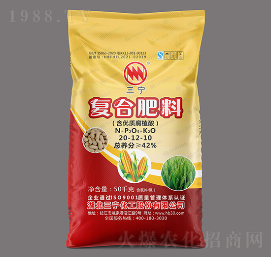 腐植酸复合肥料20-12-10-三宁化工
