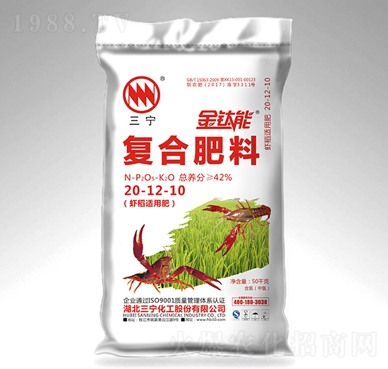 虾稻适用腐植酸复合肥料20-12-10-三宁化工