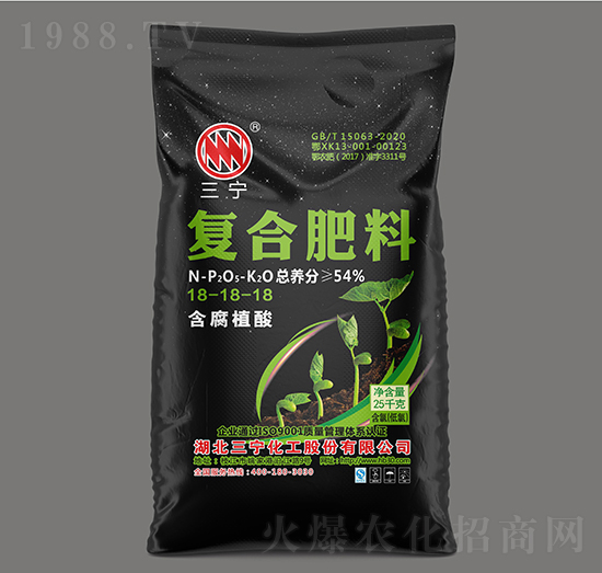 25kg腐植酸复合肥料18-18-18-三宁化工
