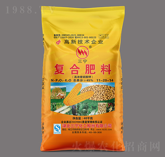 40kg高浓度多元硫基复合肥料11-20-14-三宁化工