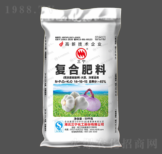 大蒜洋葱适用高浓度多元硫基复合肥料14-16-15-三宁化工
