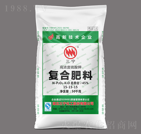 高浓度多元硫基复合肥料15-15-15-三宁化工