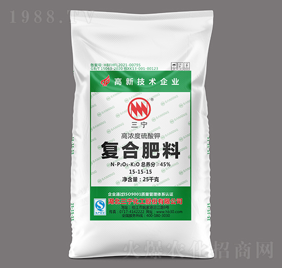 25kg小颗粒高浓度多元硫基复合肥料15-15-15-三宁化工