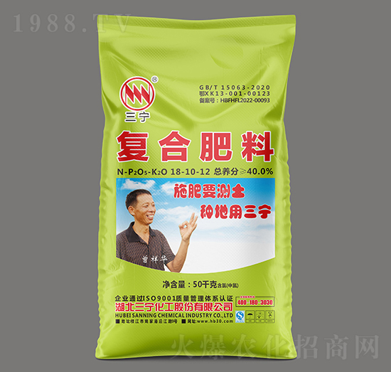 50kg复合肥料（氯）18-10-12-三宁化工