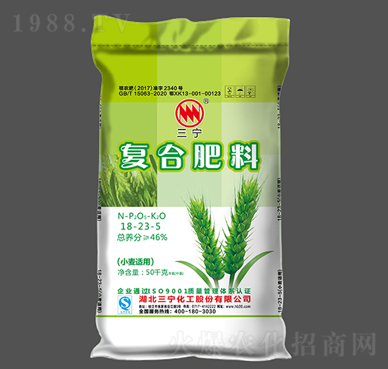 小麦适用复合肥料（氯）18-23-5-三宁化工