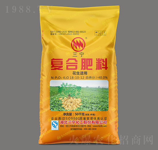 花生适用复合肥料（氯）18-10-12-三宁化工