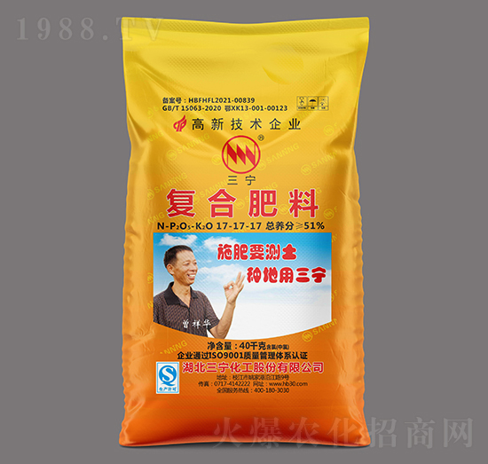 40kg复合肥料（氯）17-17-17-三宁化工