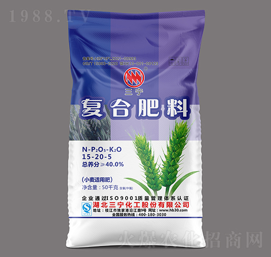 小麦适用复合肥料15-20-5-三宁化工