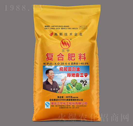40kg复合肥料（氯）15-6-9-三宁化工