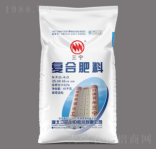 40kg高塔氯基复合肥料25-10-16-三宁化工
