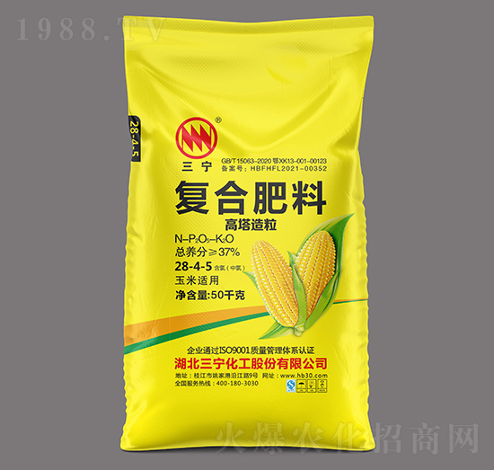 玉米适用高塔氯基复合肥料28-4-5-三宁化工