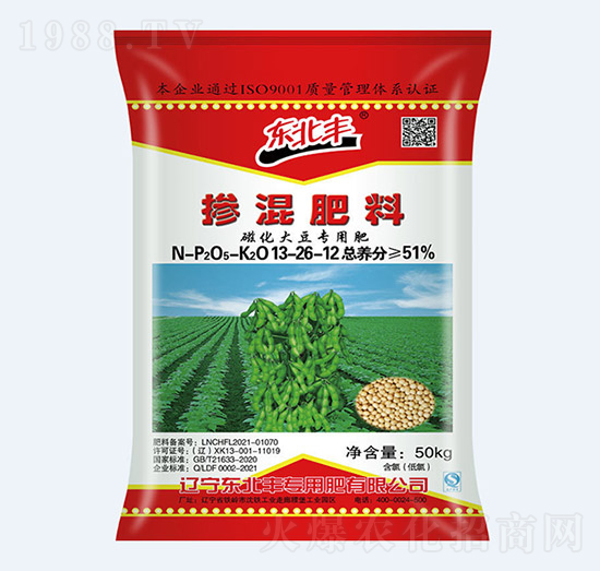 51%磁化大豆专用掺混肥料13-26-12-东北丰