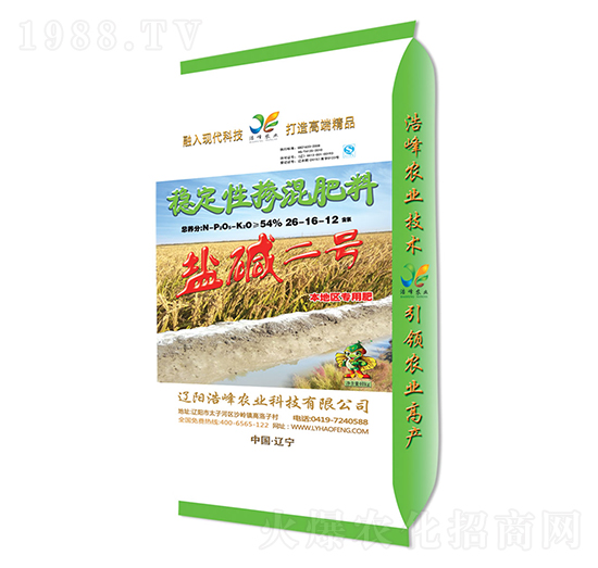 稳定性掺混肥料26-16-12-盐碱二号(水稻)-浩峰农业