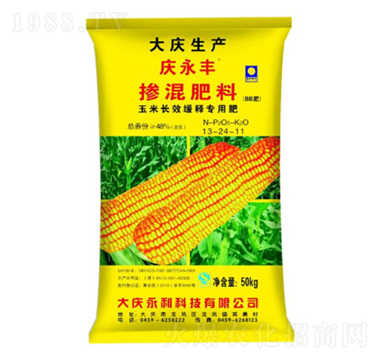 玉米长效缓释专用肥掺混肥料13-24-11-庆永丰-永利科技