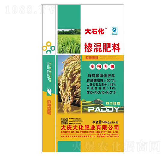 水稻专用掺混肥料15-15-10-大庆大化