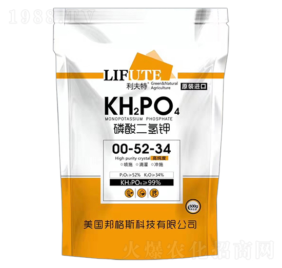 磷酸二氢钾00-52-34-久焱农业
