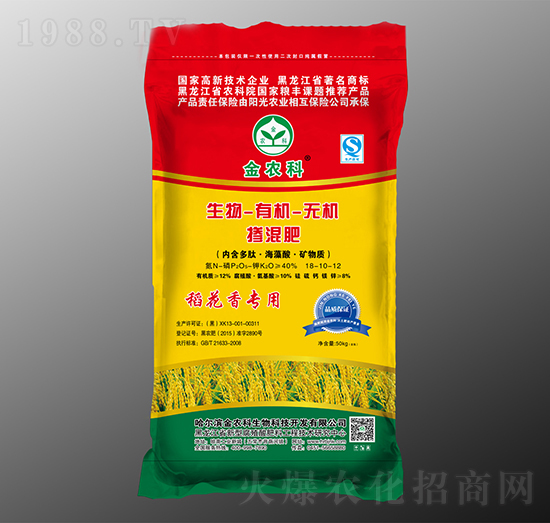 稻花香专用掺混肥料18-10-12-金农科生物