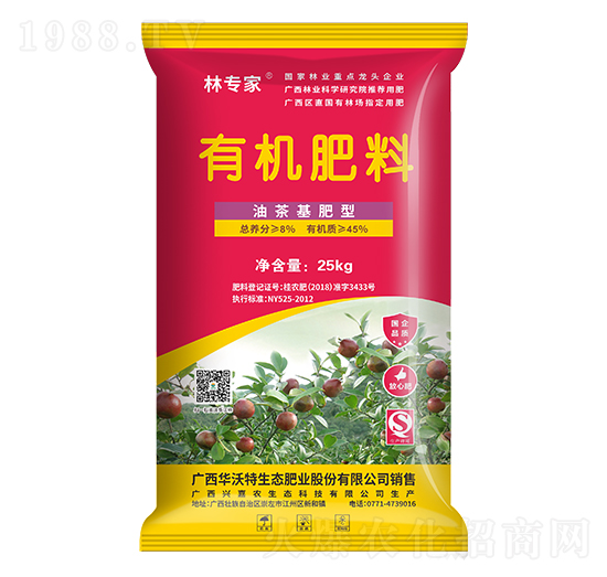 油茶基肥型有机肥料-华沃特集团