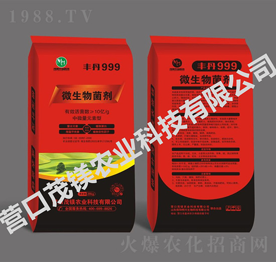丰丹999-微生物菌剂-茂镁农业