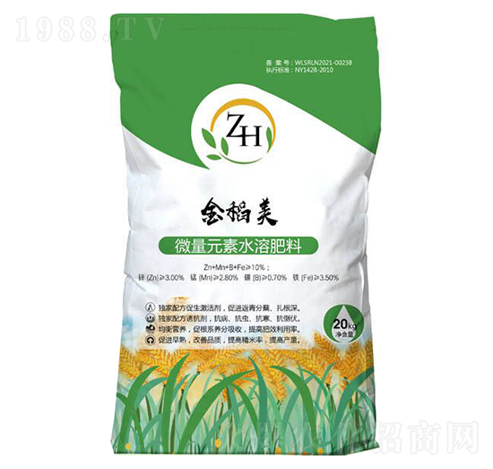 微量元素水溶肥料-金稻美-泽海肥业