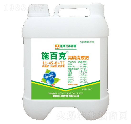 高磷清液肥11-45-8+TE-施百克-世力高生物