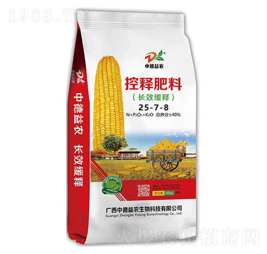 玉米专用控释肥料25-7-8-中德益农