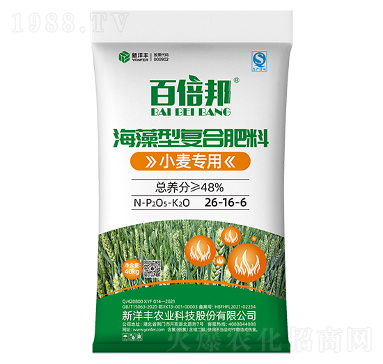 小麦专用复合肥料26-16-6-百倍邦-新洋丰