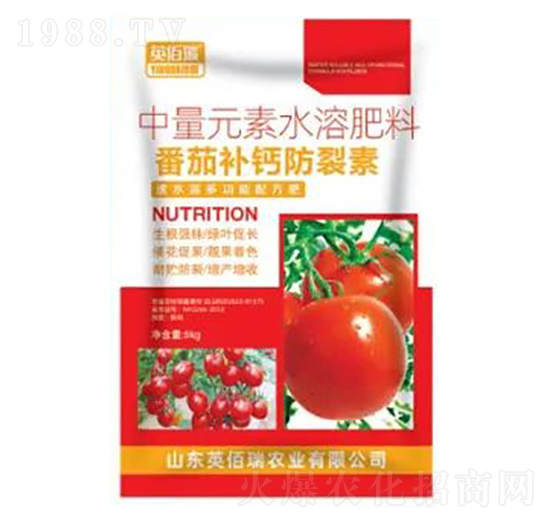 番茄补钙防裂素-中量元素水溶肥-荣耀农业