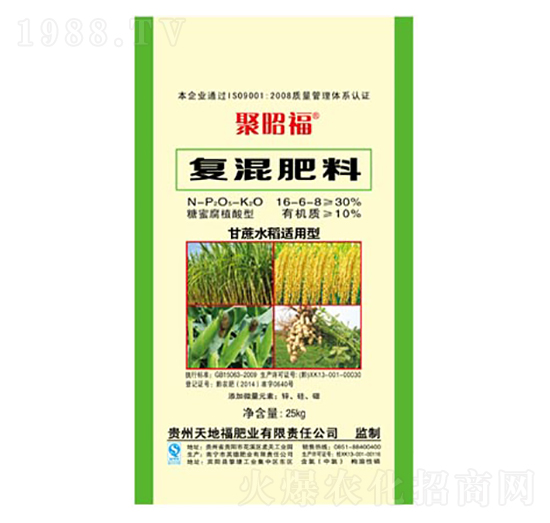 甘蔗水稻适用型复混肥料16-6-8-聚昭福-天地福