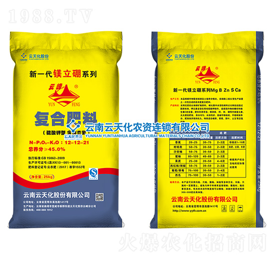 硫酸钾型复合肥料12-12-21-镁立硼-云天化