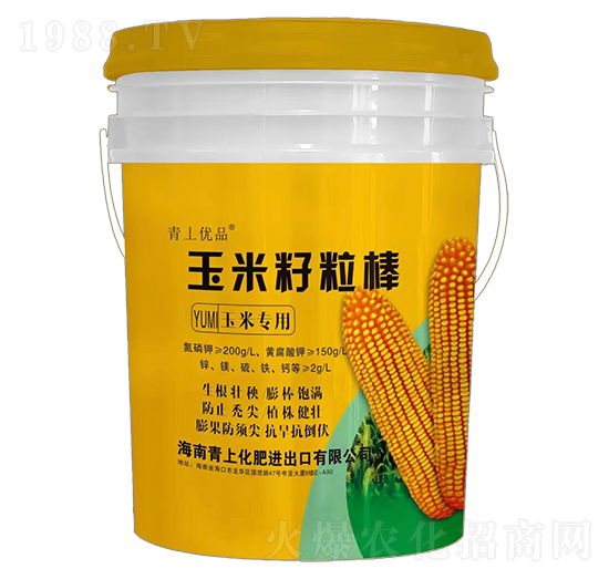 玉米专用玉米籽粒棒-青上优品-青上化肥