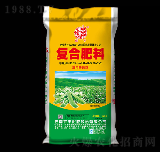 豌豆适用复合肥料18-9-9-螳丰-祥丰商贸