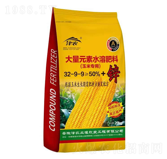 玉米专用大量元素水溶肥32-9-9-津农