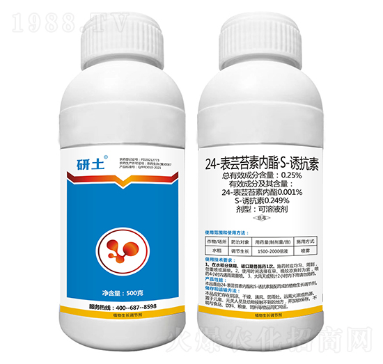 500克24-表芸苔素内脂·S-诱抗素-研土生物