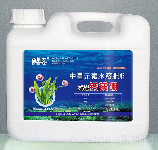 中量元素水溶肥料5L-海藻钙镁硼-施地安-天下农人