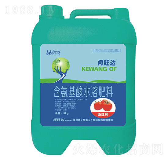 西红柿专用含氨基酸水溶肥料-柯旺达-沃尔德农业