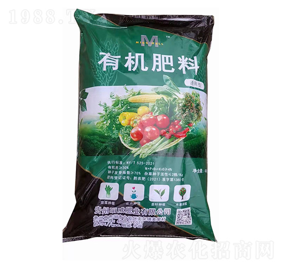 贵州发酵有机肥-明威肥业