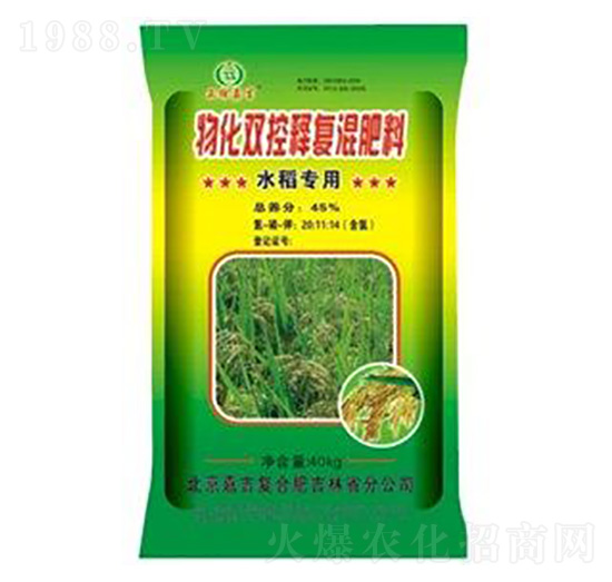 水稻专用物化双控释复混肥料-美盛嘉吉