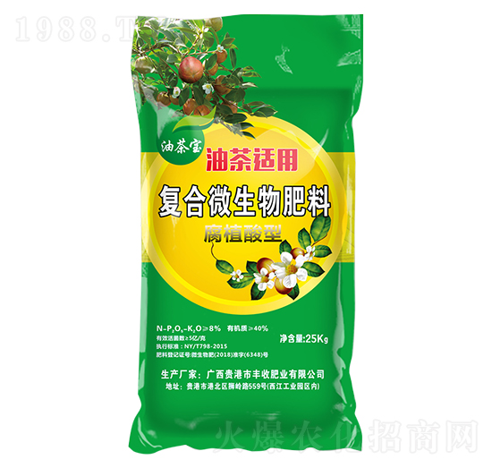 油茶适用腐植酸型复合微生物肥料-油茶宝-丰收肥业
