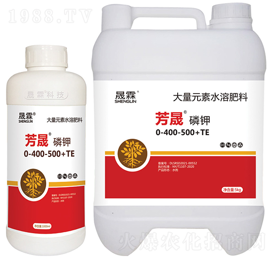 芳晟磷钾大量元素水溶肥料0-400-500+TE-晟霖生物