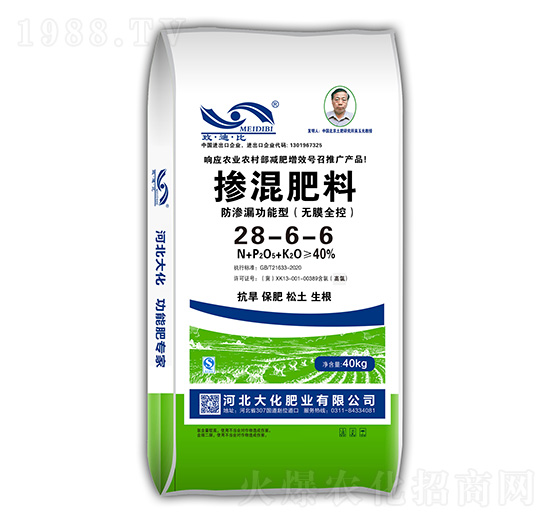 防渗漏功能型掺混肥料28-6-6-大化肥业
