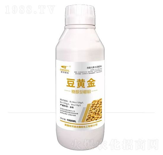 糖醇型硼钼-豆黄金-联邦嘉吉