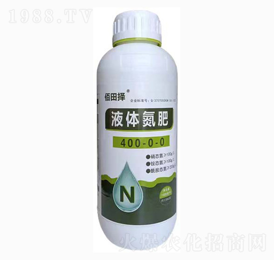 液体氮肥400-0-0-佰田择-沃丰源