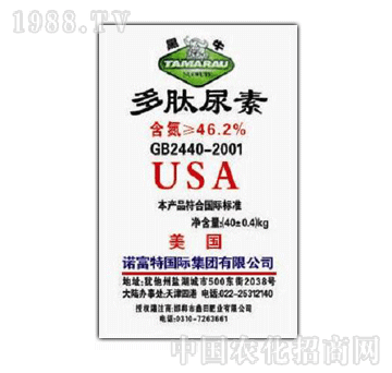 鑫田-美国“黑牛”牌多肽尿素