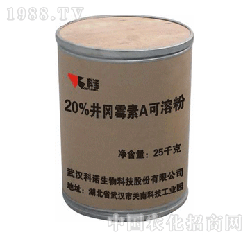 科诺-20%A含量井冈霉素粉剂