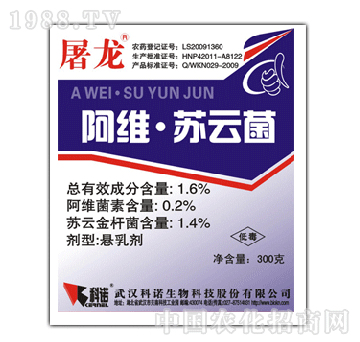 科诺-屠龙1.6%阿维苏云菌