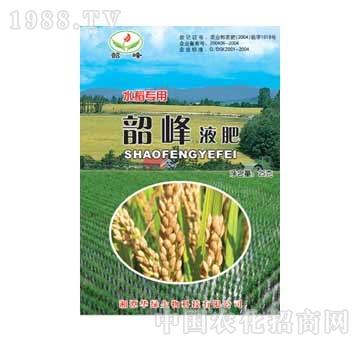 华绿-水稻专用韶峰液肥