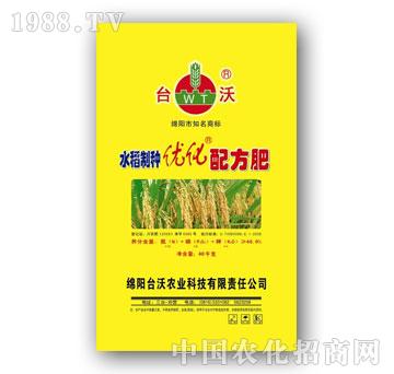 台沃-水稻制种优化配方肥